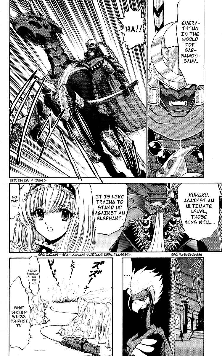 Page 23 Chapter 12 Digimon Next