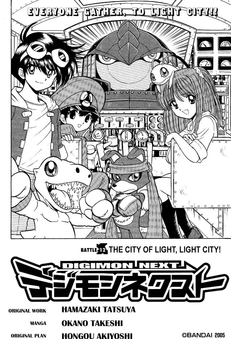 Page 4 Chapter 12 Digimon Next