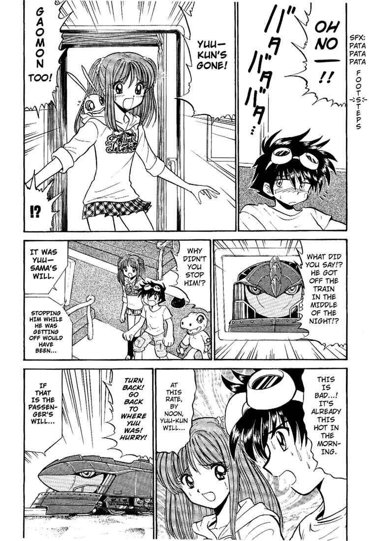 Page 15 Chapter 8 Digimon Next