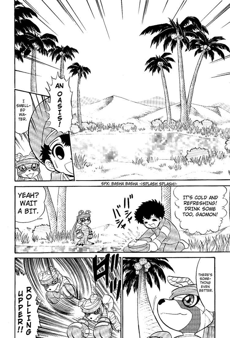Page 17 Chapter 8 Digimon Next