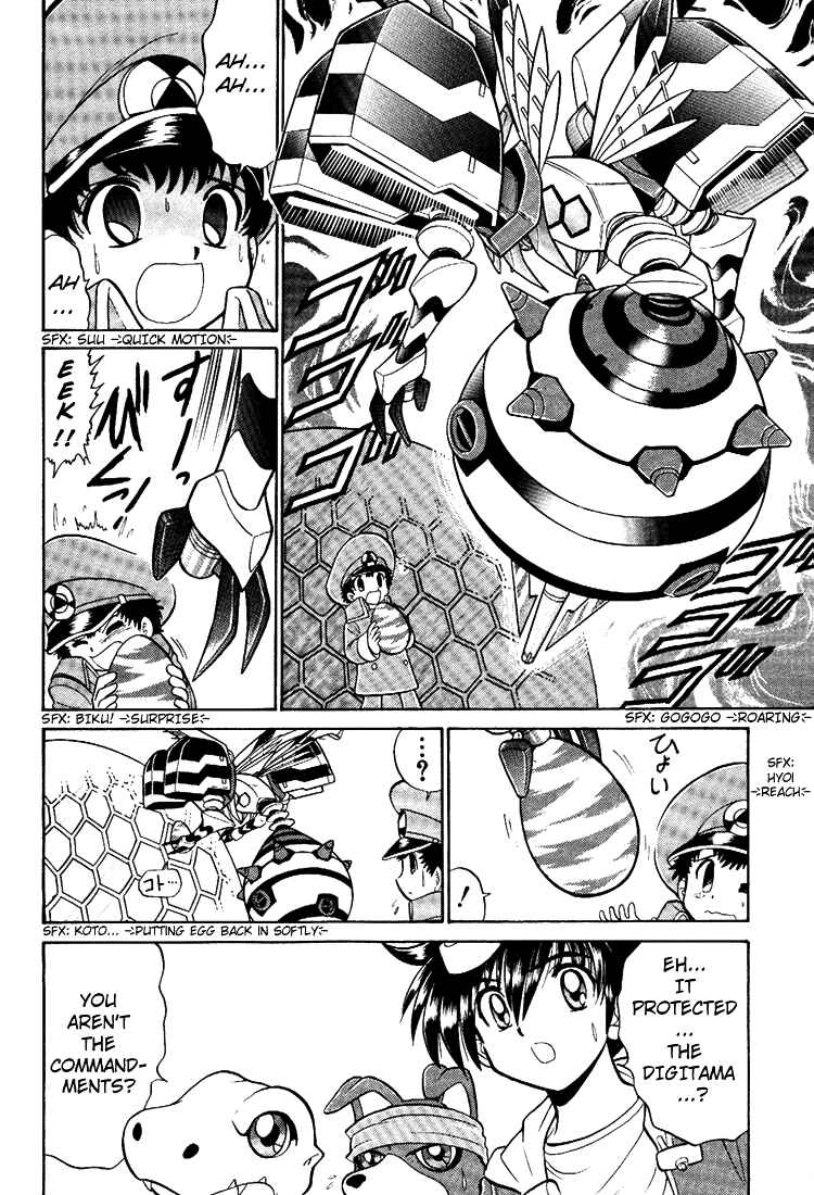 Page 14 Chapter 6 Digimon Next