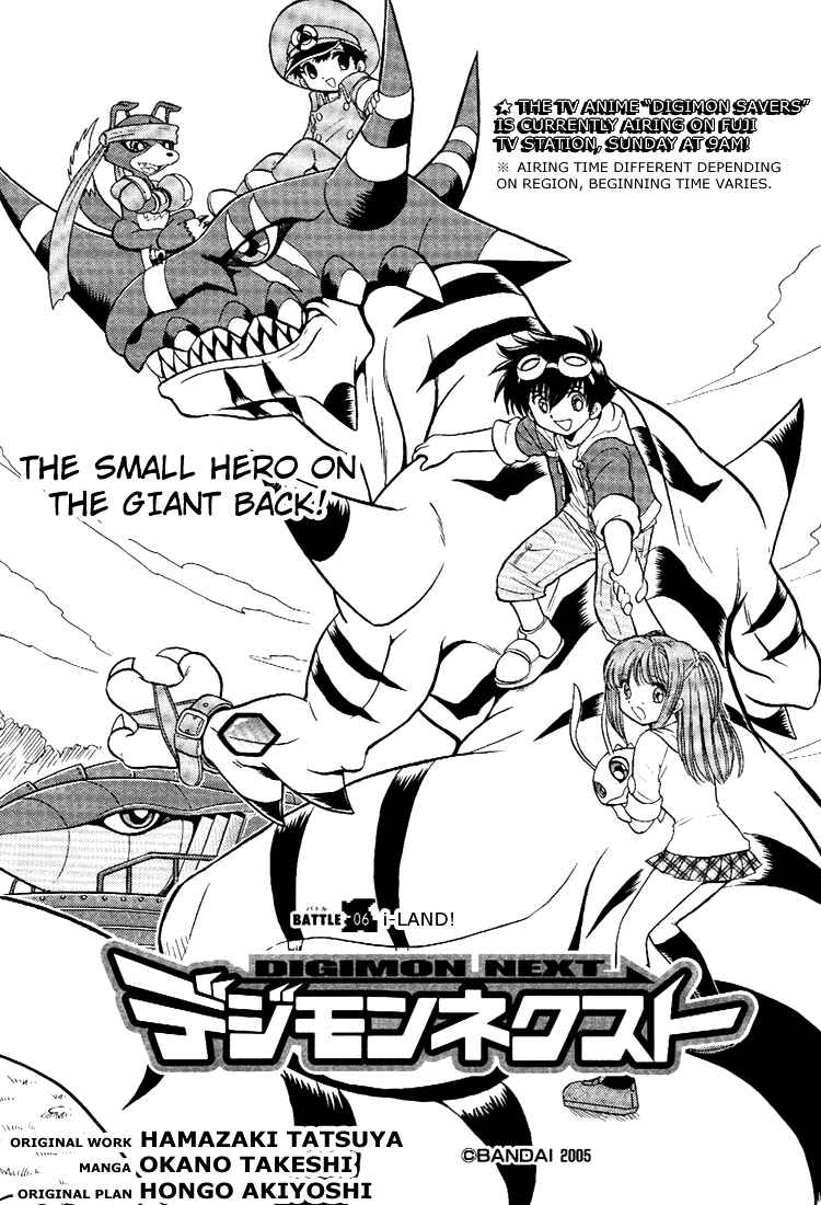 Page 2 Chapter 6 Digimon Next