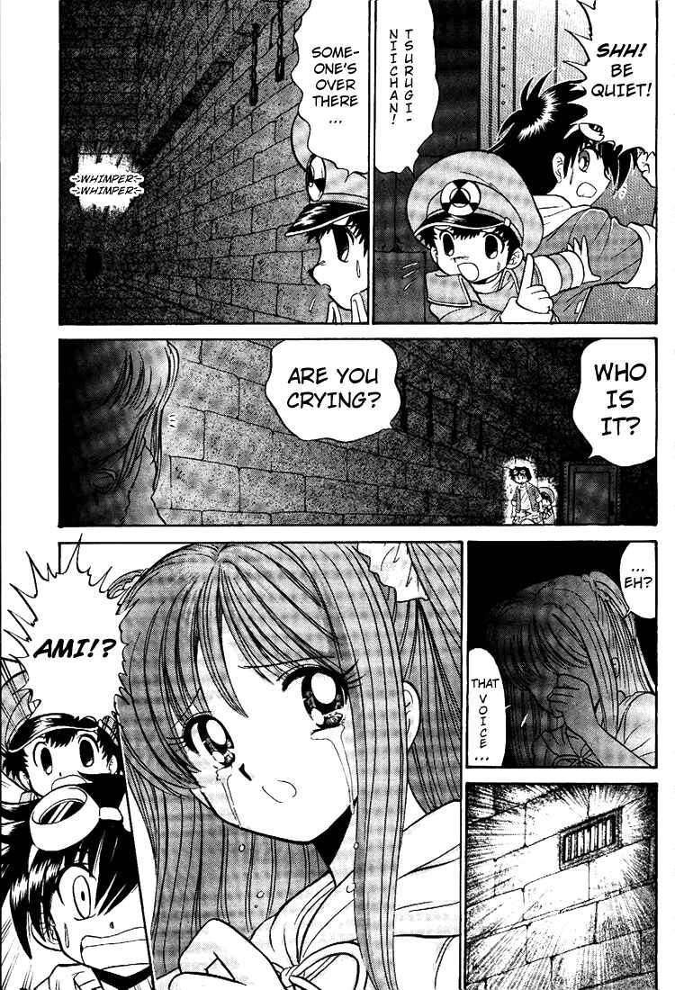 Page 23 Chapter 6 Digimon Next