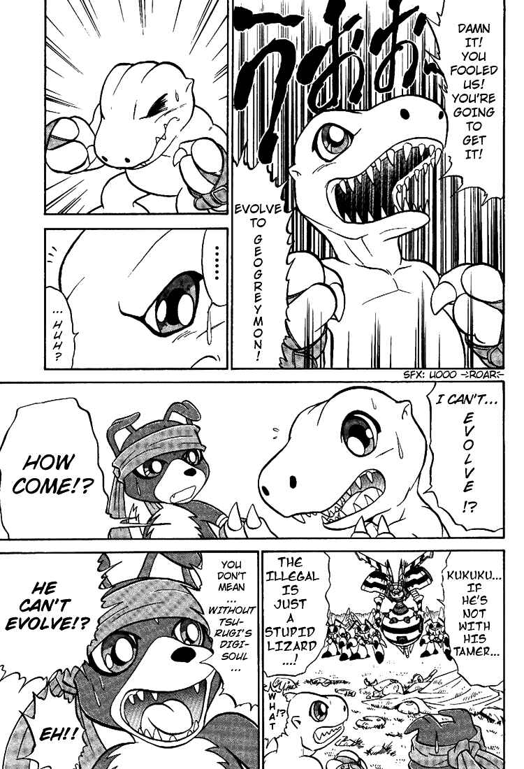 Page 25 Chapter 6 Digimon Next