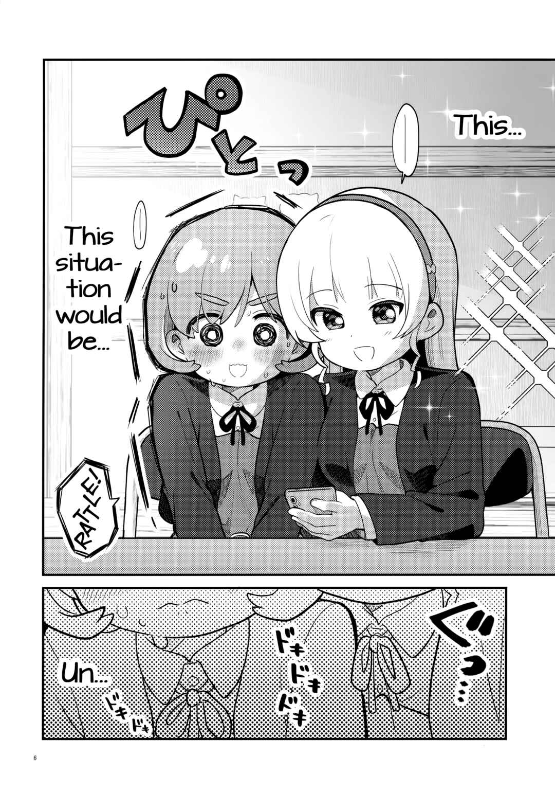 Page 5 Chapter Unknown_9fbb Love Live! Superstar!! - Yumemiru Sekai wa Arienai!? (Doujinshi)