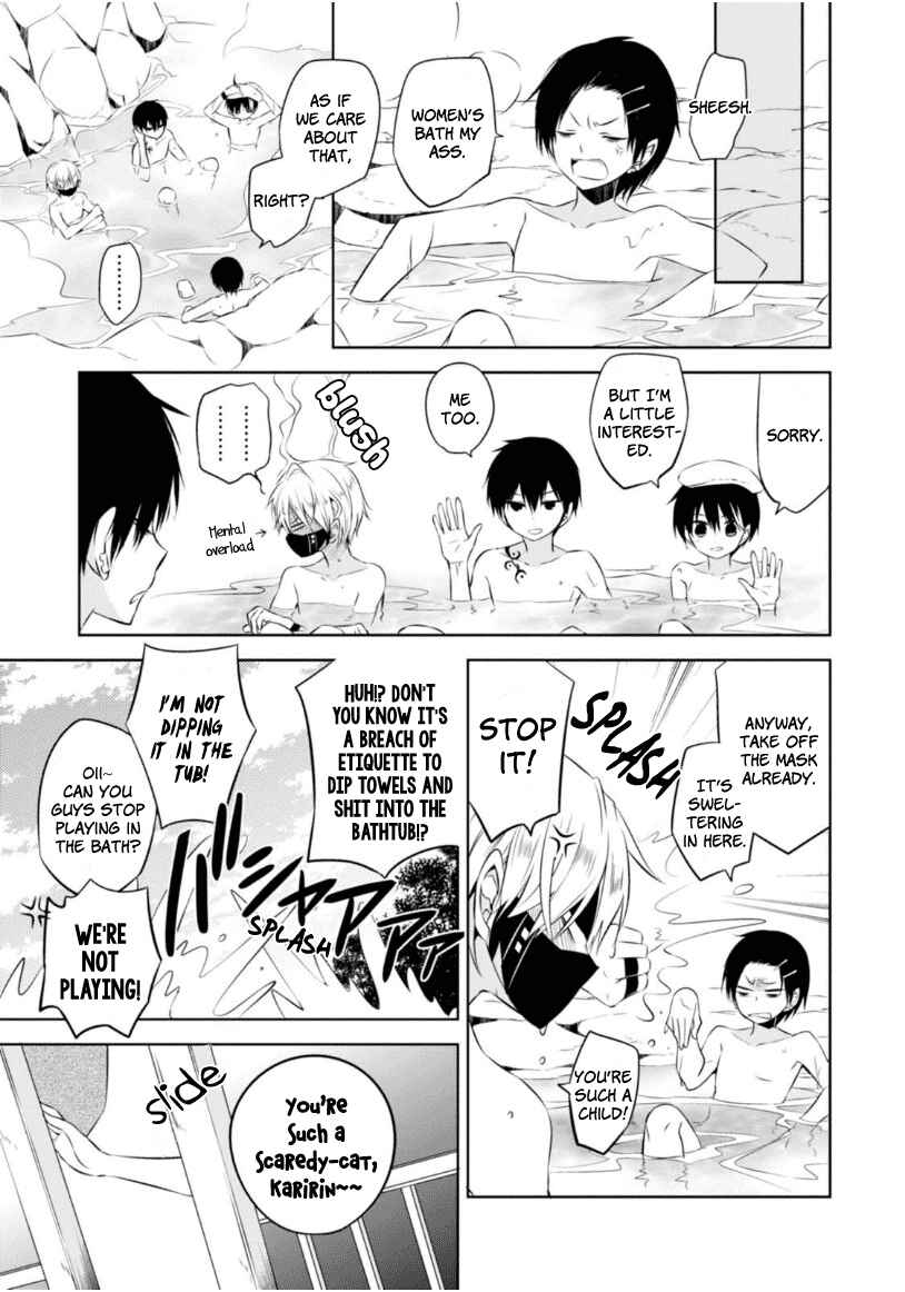 Page 10 Chapter 8.5 Naka no Hito Genome [Jikkyouchuu]