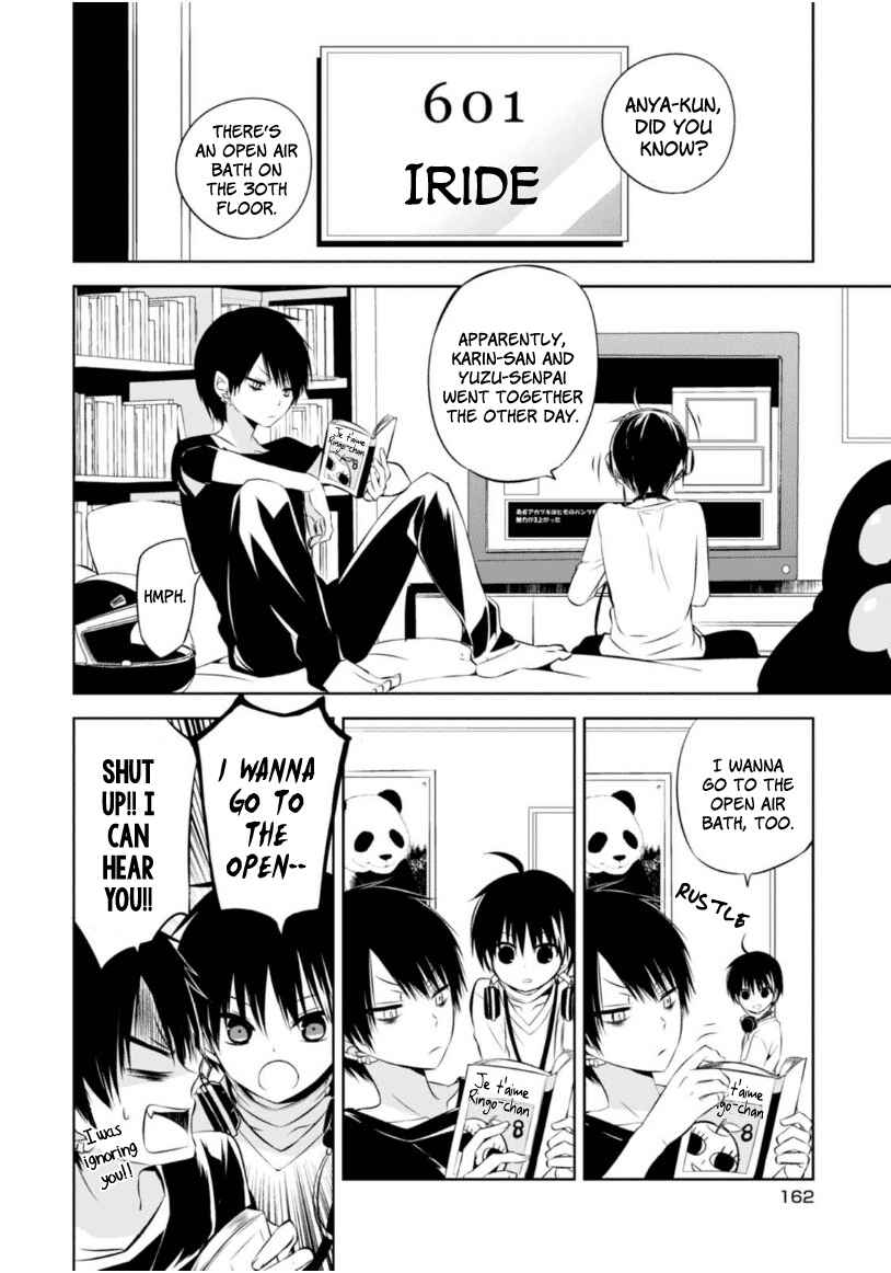 Page 3 Chapter 8.5 Naka no Hito Genome [Jikkyouchuu]