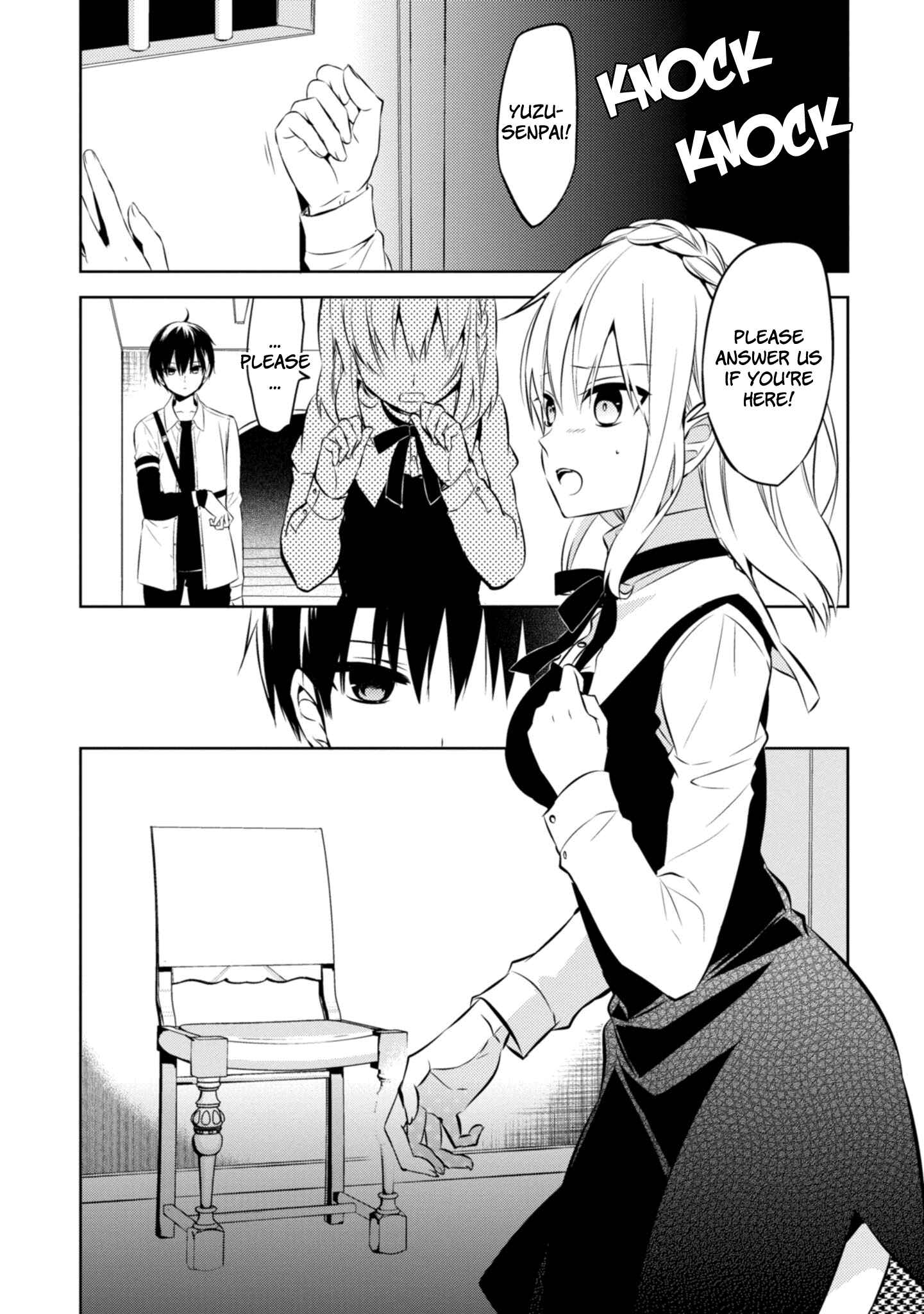 Page 1 Chapter 39 Naka no Hito Genome [Jikkyouchuu]