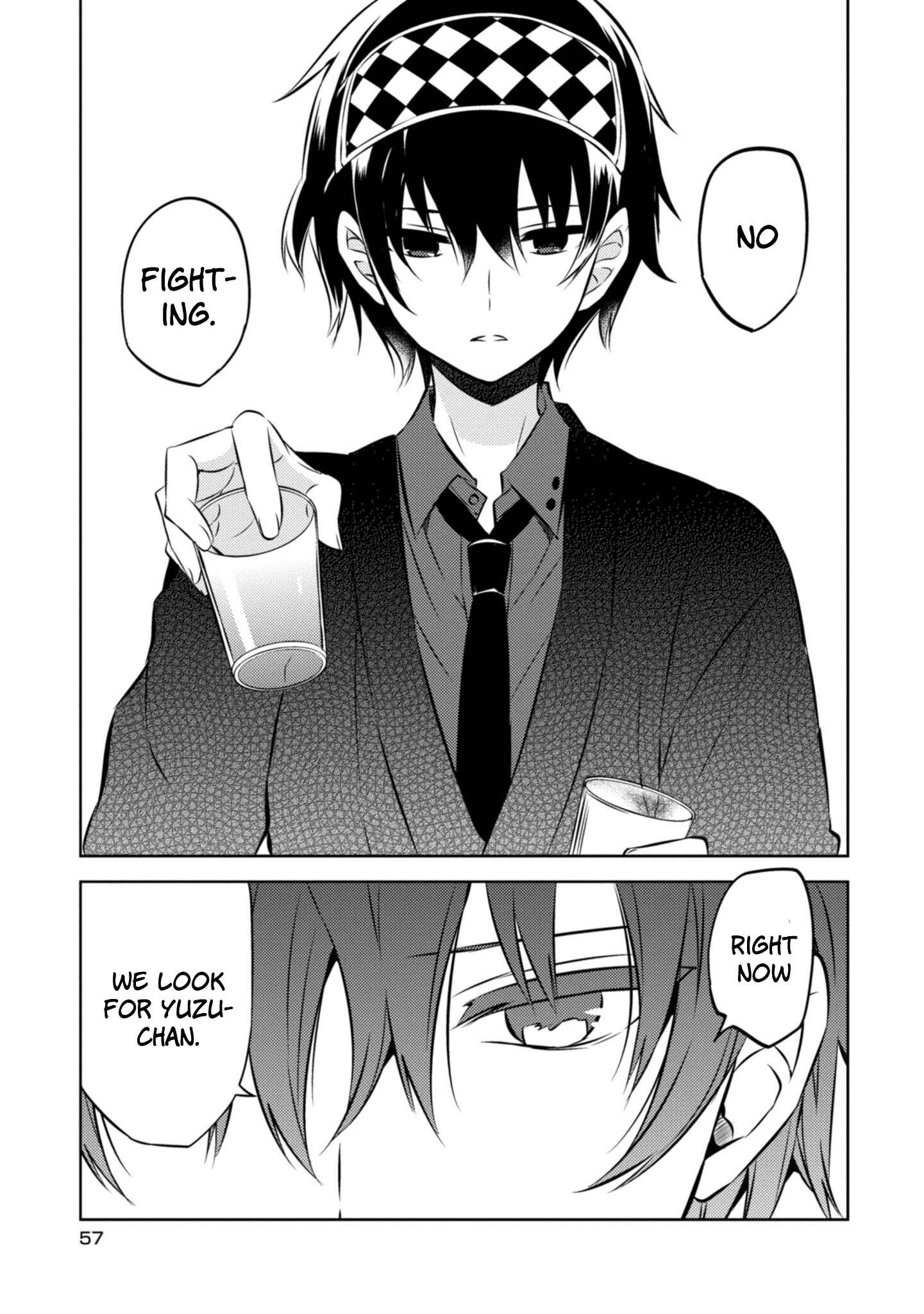 Page 15 Chapter 39 Naka no Hito Genome [Jikkyouchuu]