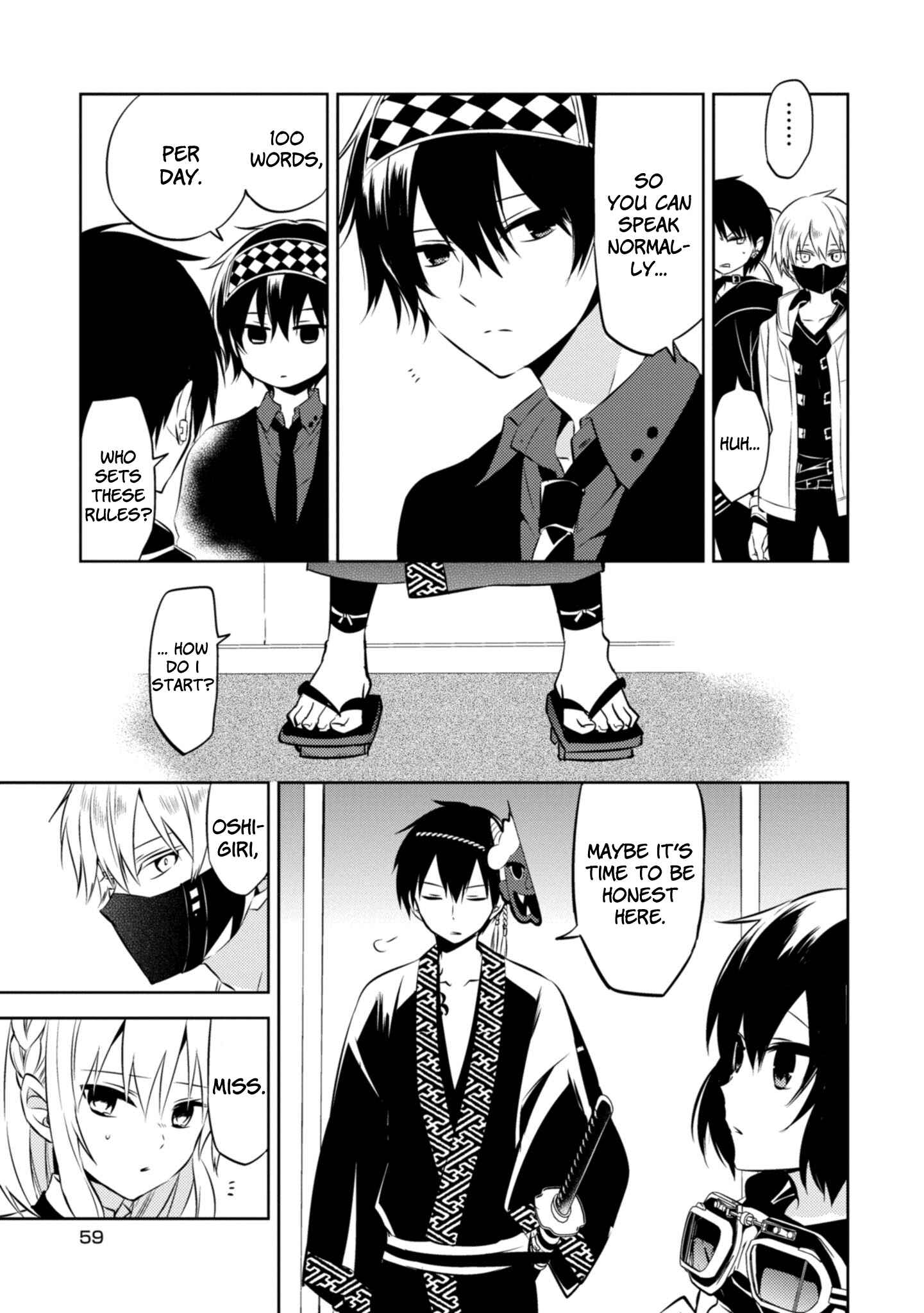 Page 17 Chapter 39 Naka no Hito Genome [Jikkyouchuu]