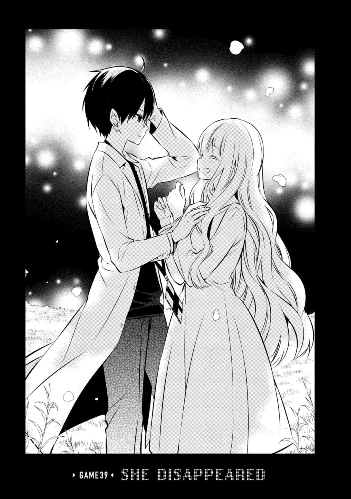 Page 2 Chapter 39 Naka no Hito Genome [Jikkyouchuu]