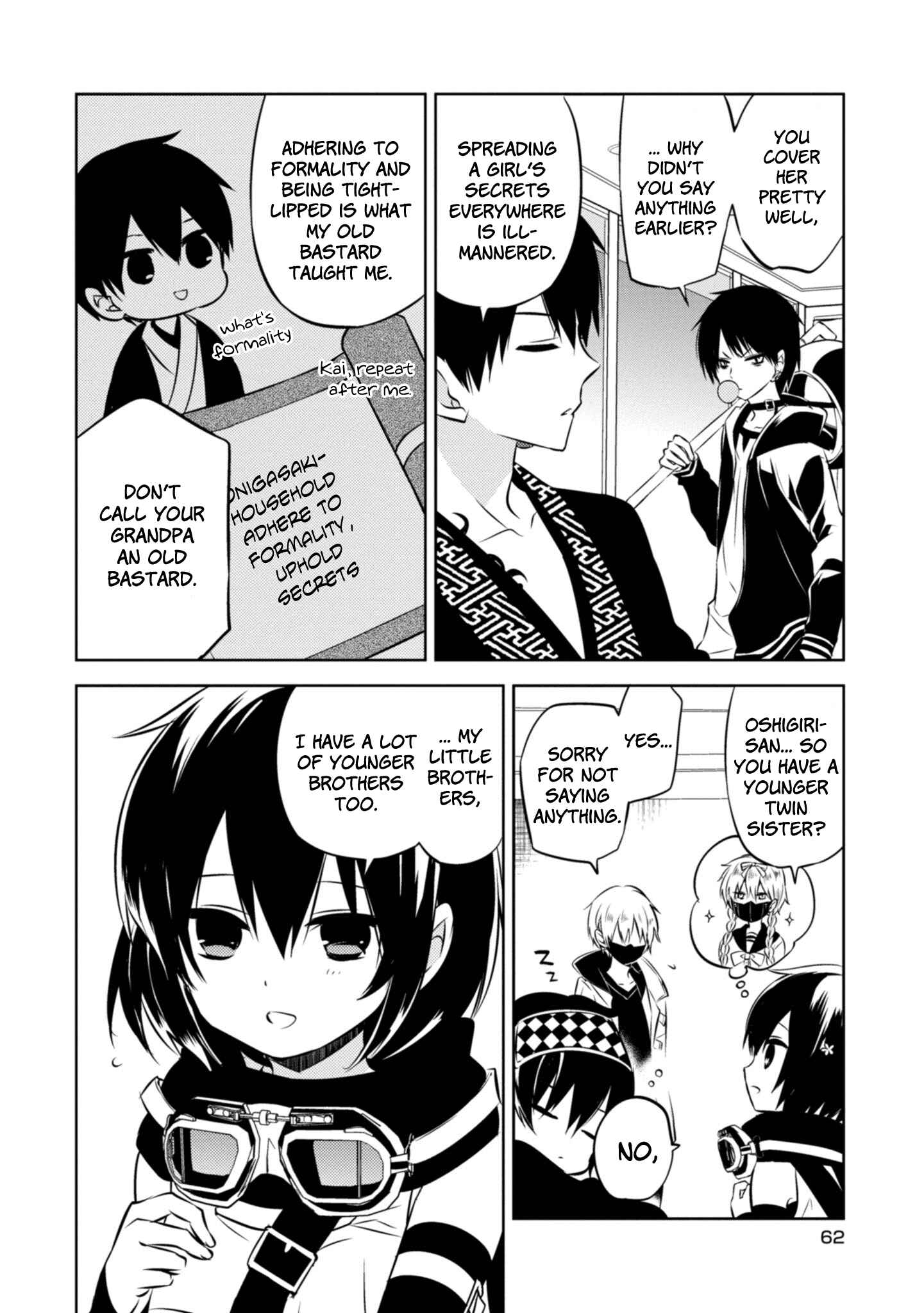 Page 20 Chapter 39 Naka no Hito Genome [Jikkyouchuu]