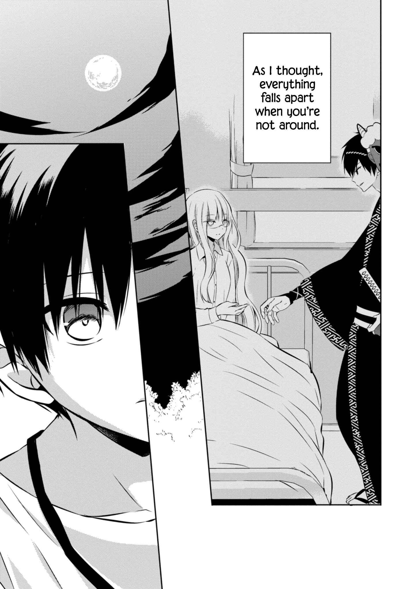 Page 25 Chapter 39 Naka no Hito Genome [Jikkyouchuu]