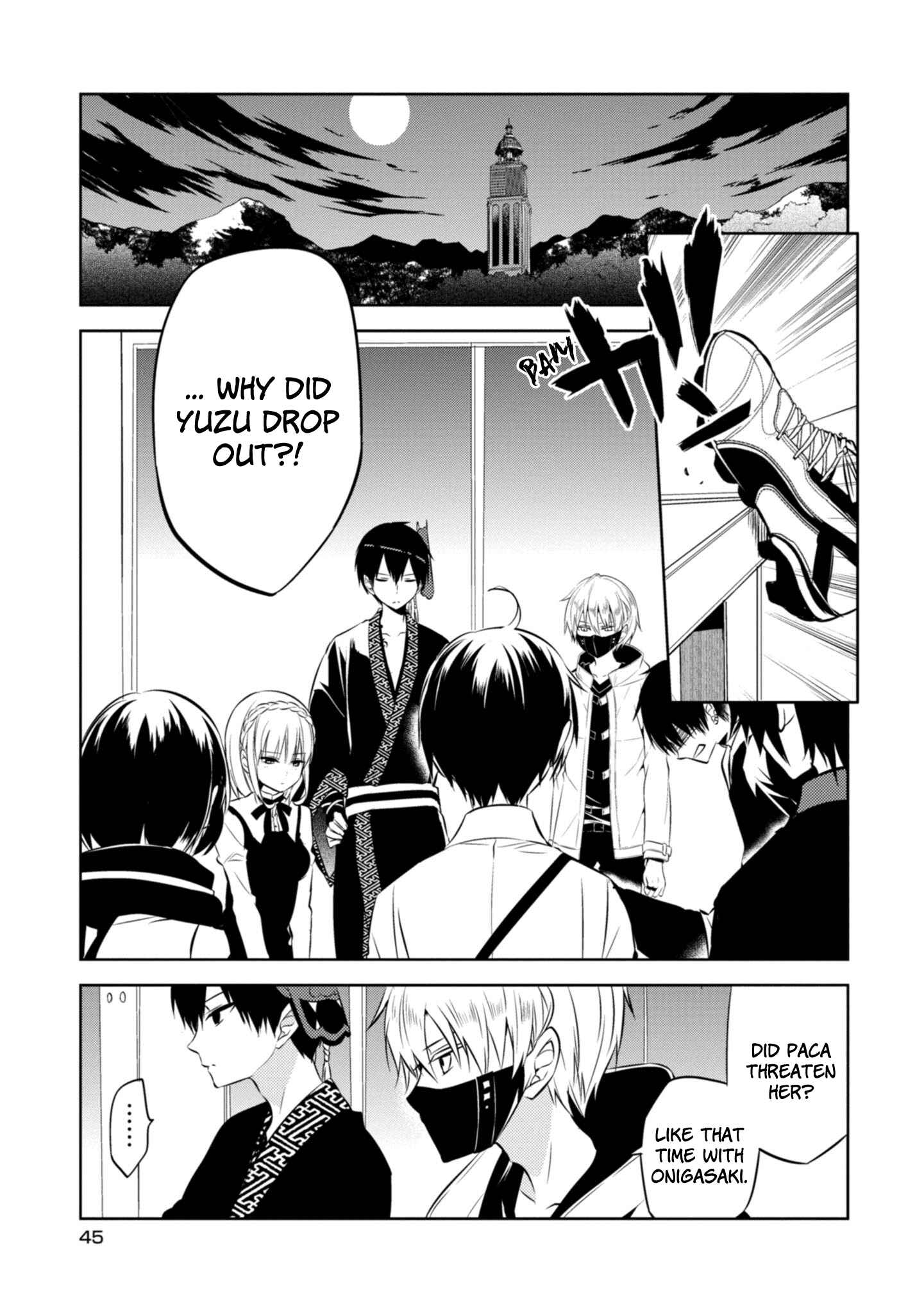Page 3 Chapter 39 Naka no Hito Genome [Jikkyouchuu]