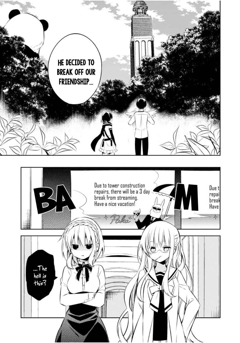 Page 10 Chapter 9 Naka no Hito Genome [Jikkyouchuu]