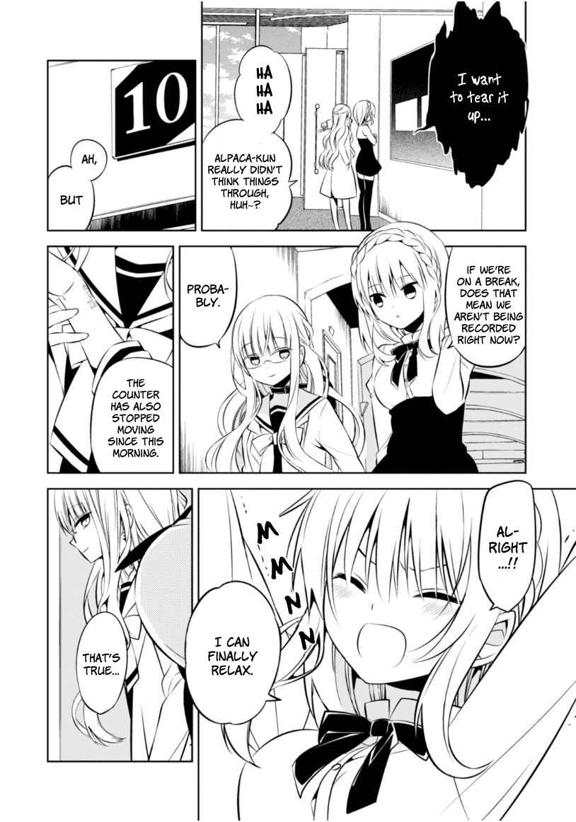 Page 11 Chapter 9 Naka no Hito Genome [Jikkyouchuu]