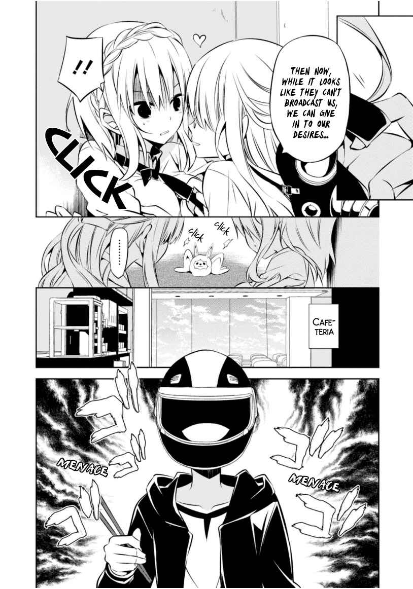 Page 12 Chapter 9 Naka no Hito Genome [Jikkyouchuu]