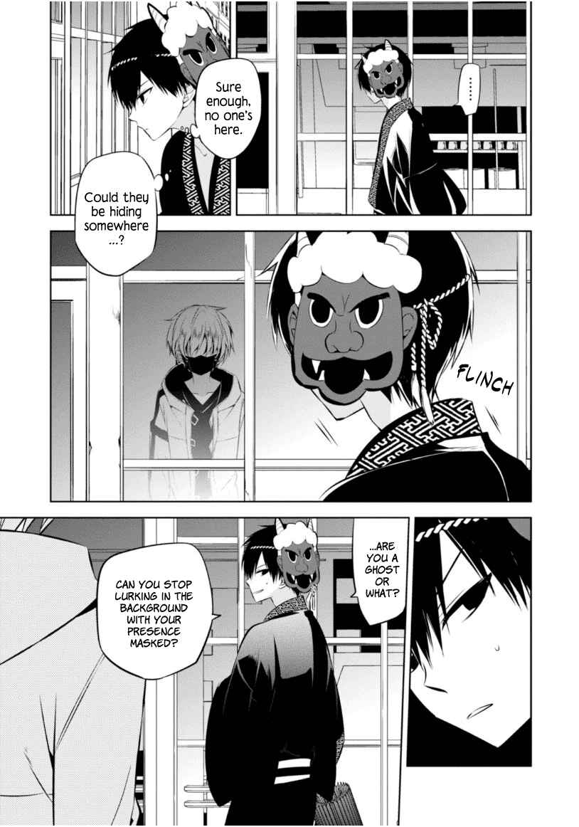 Page 18 Chapter 9 Naka no Hito Genome [Jikkyouchuu]