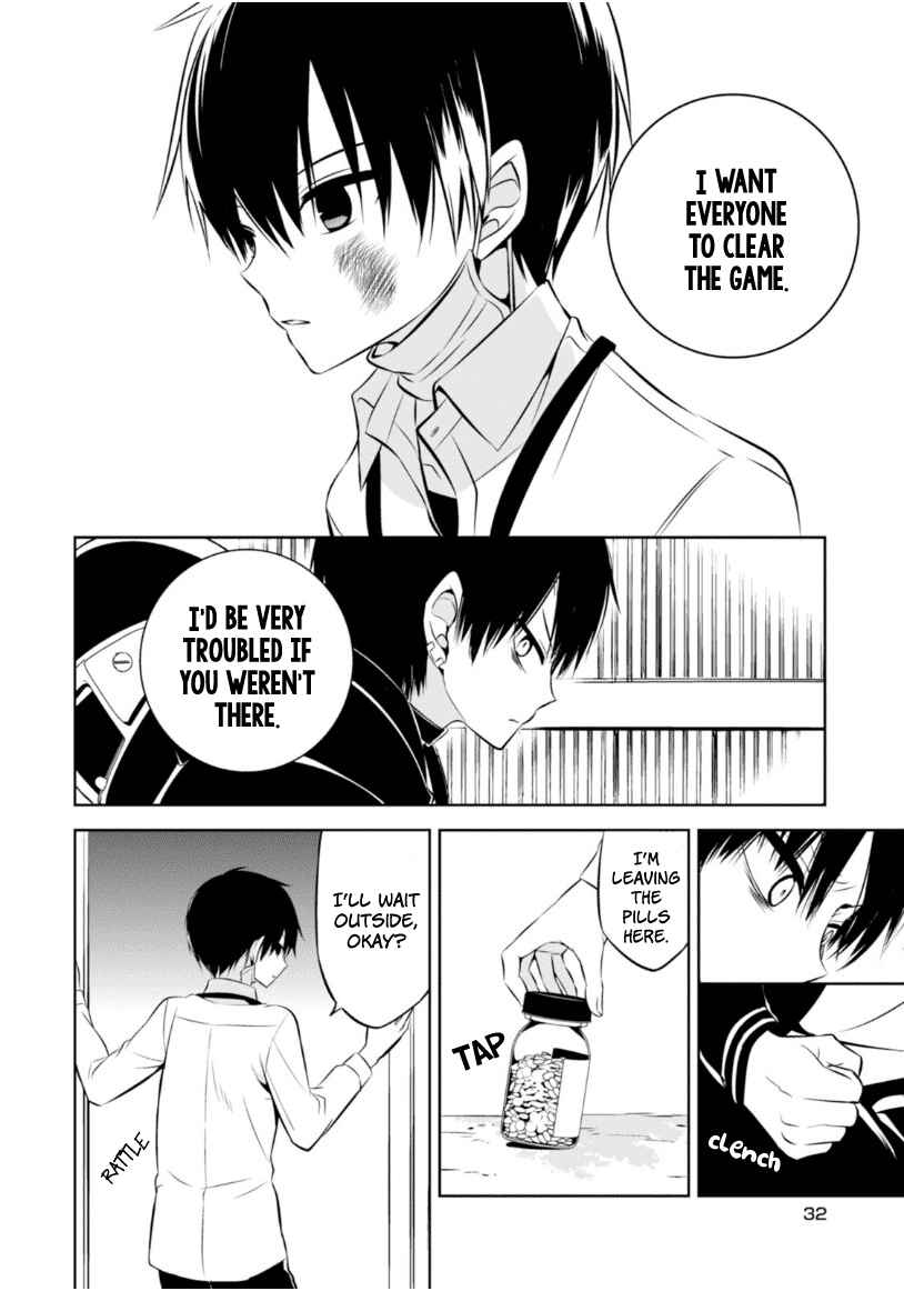 Page 33 Chapter 9 Naka no Hito Genome [Jikkyouchuu]