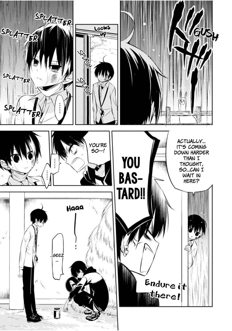 Page 34 Chapter 9 Naka no Hito Genome [Jikkyouchuu]