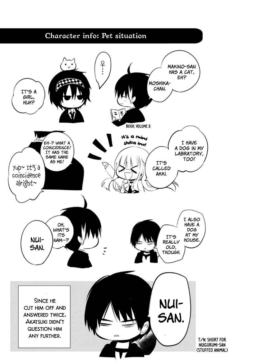 Page 36 Chapter 9 Naka no Hito Genome [Jikkyouchuu]