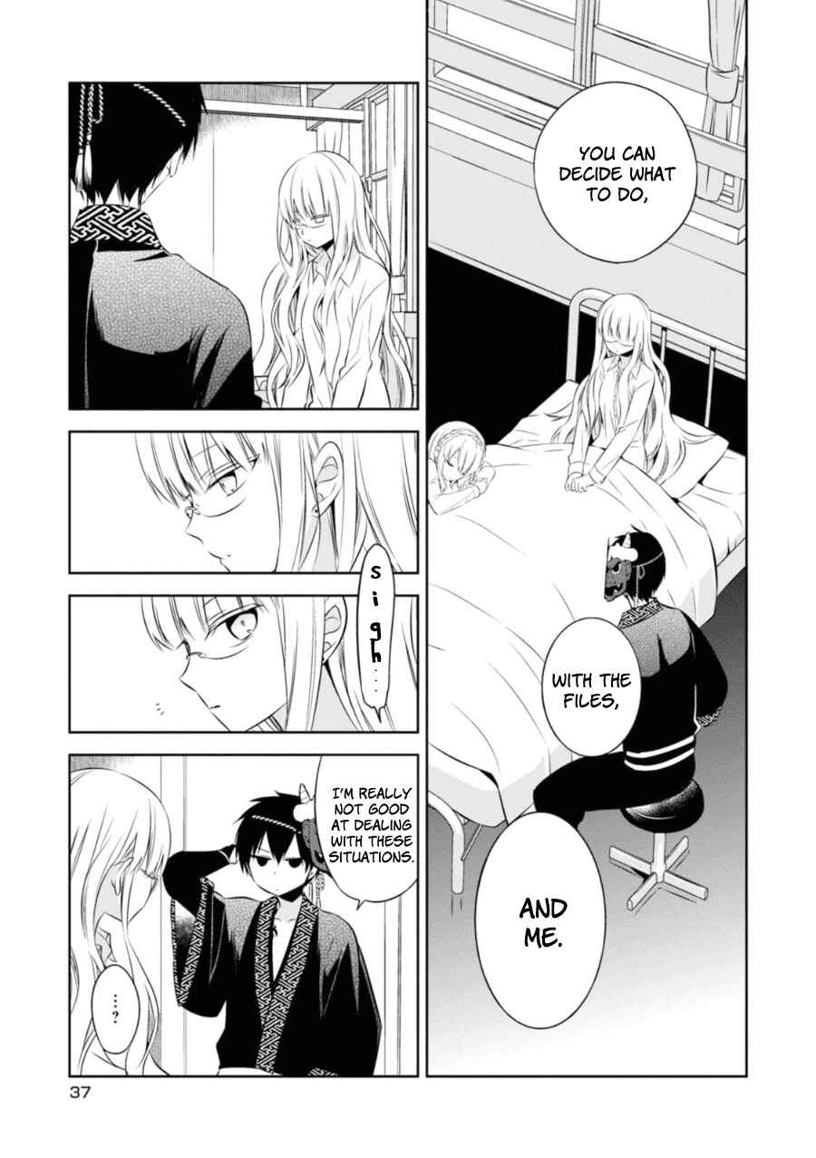 Page 10 Chapter 25 Naka no Hito Genome [Jikkyouchuu]