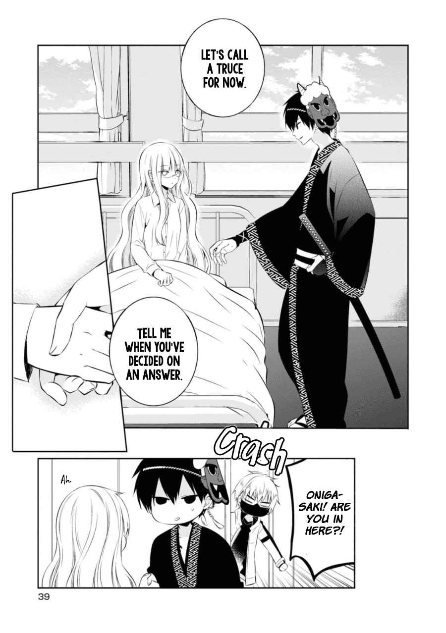 Page 12 Chapter 25 Naka no Hito Genome [Jikkyouchuu]