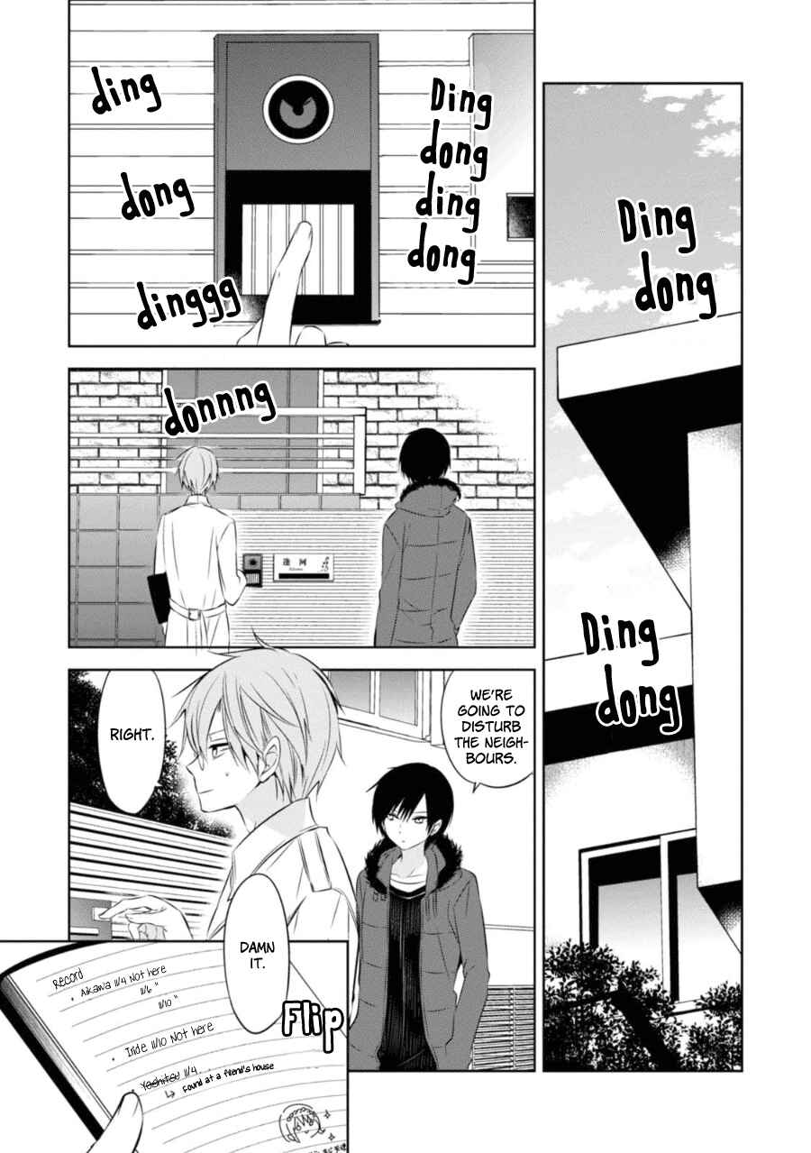 Page 14 Chapter 25 Naka no Hito Genome [Jikkyouchuu]