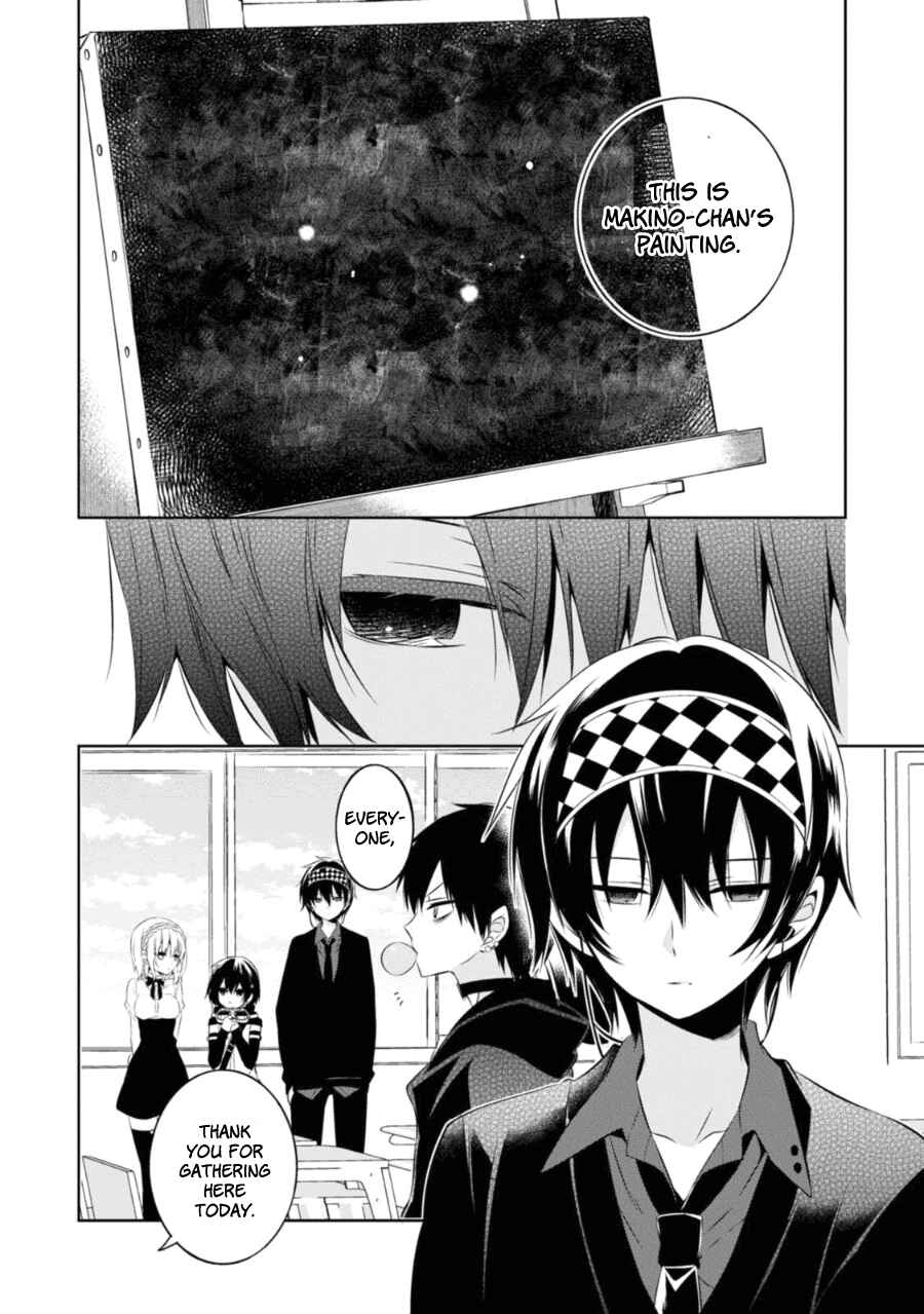 Page 19 Chapter 25 Naka no Hito Genome [Jikkyouchuu]