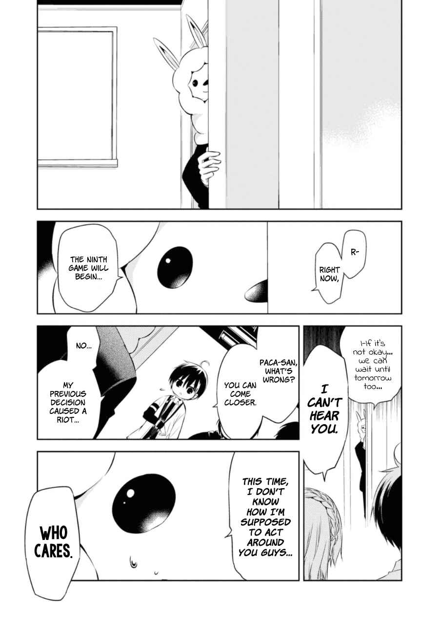Page 20 Chapter 25 Naka no Hito Genome [Jikkyouchuu]