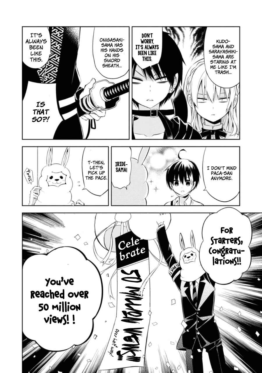 Page 21 Chapter 25 Naka no Hito Genome [Jikkyouchuu]