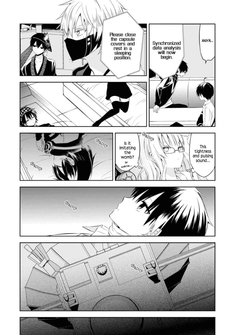 Page 24 Chapter 25 Naka no Hito Genome [Jikkyouchuu]