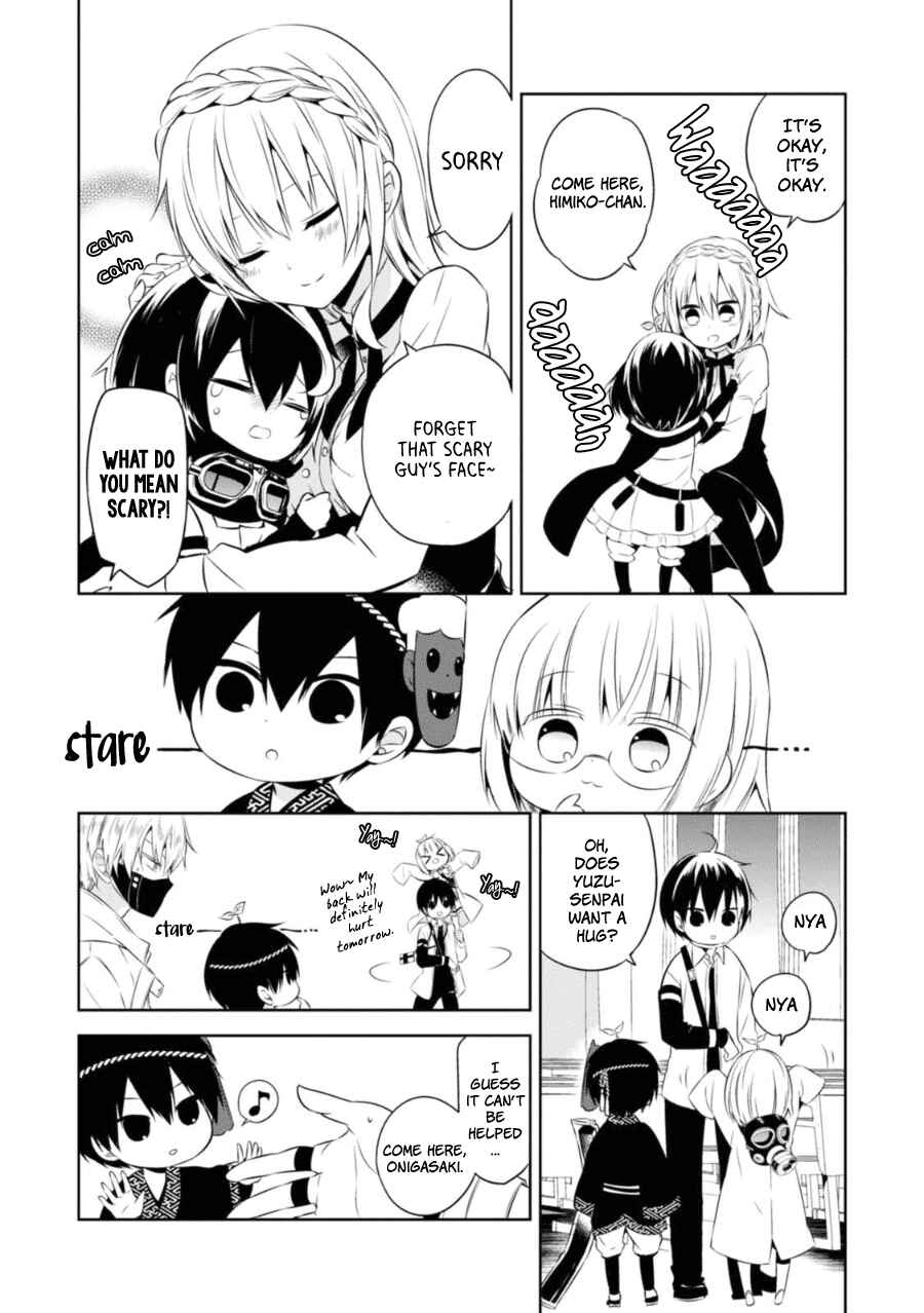 Page 29 Chapter 25 Naka no Hito Genome [Jikkyouchuu]