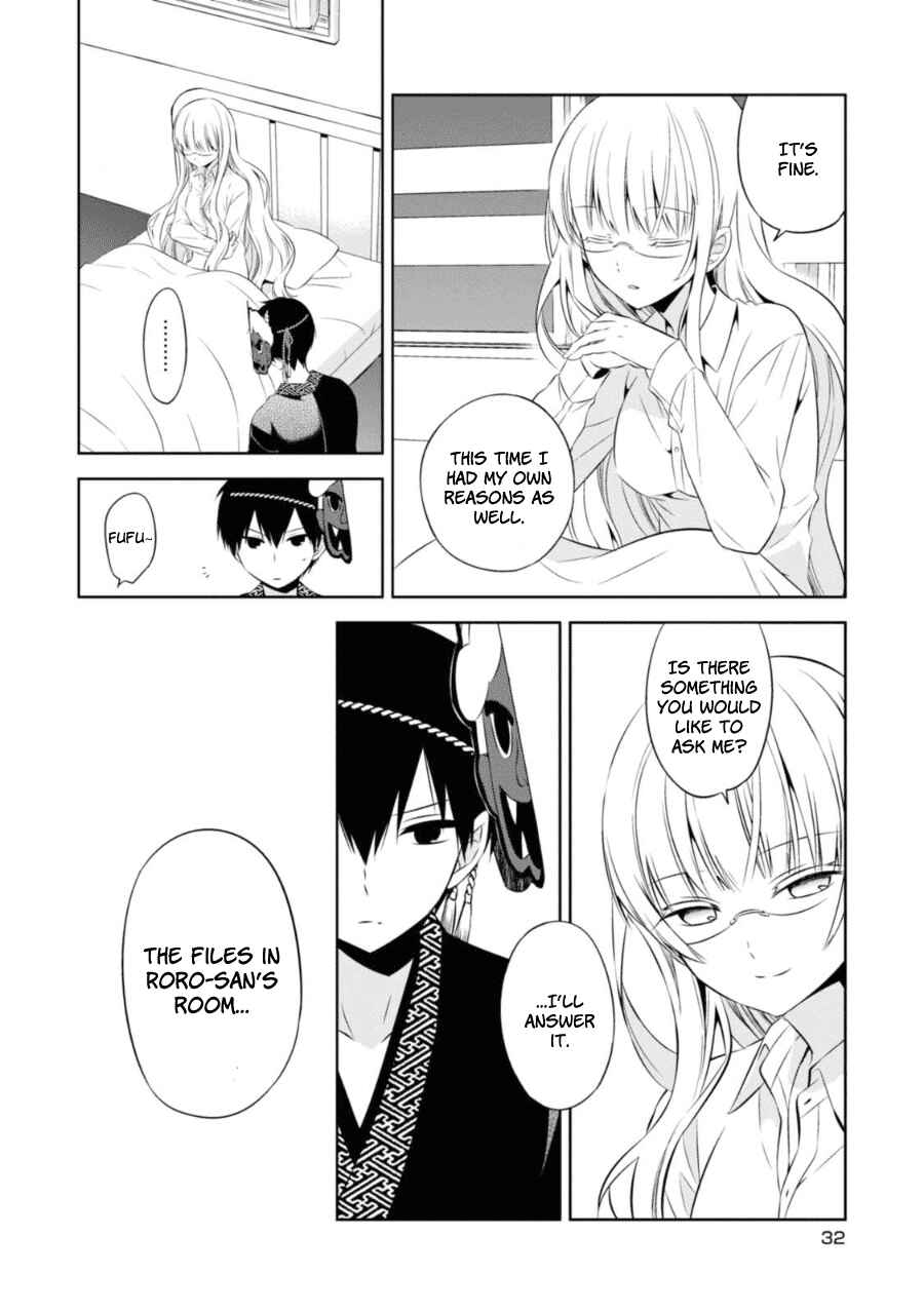 Page 5 Chapter 25 Naka no Hito Genome [Jikkyouchuu]