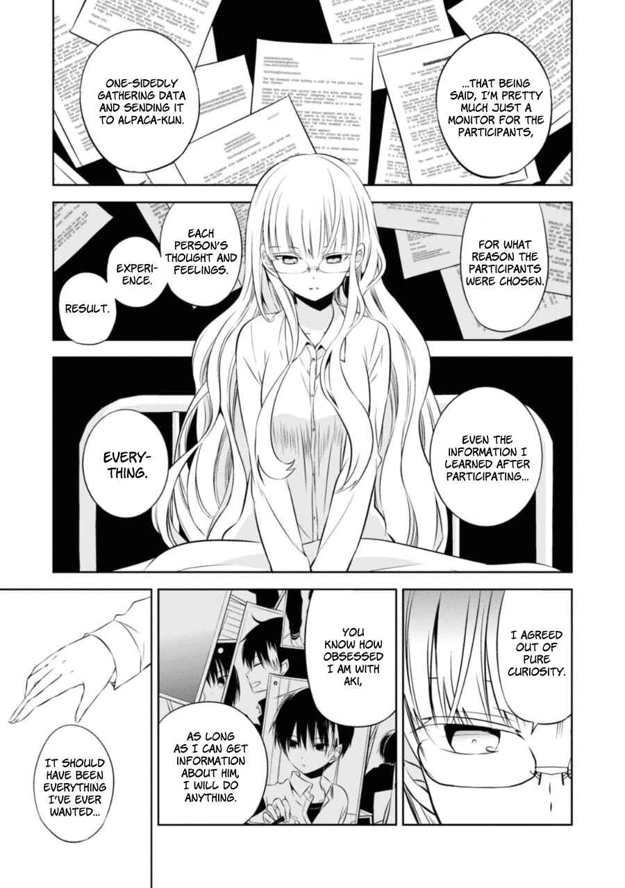 Page 8 Chapter 25 Naka no Hito Genome [Jikkyouchuu]