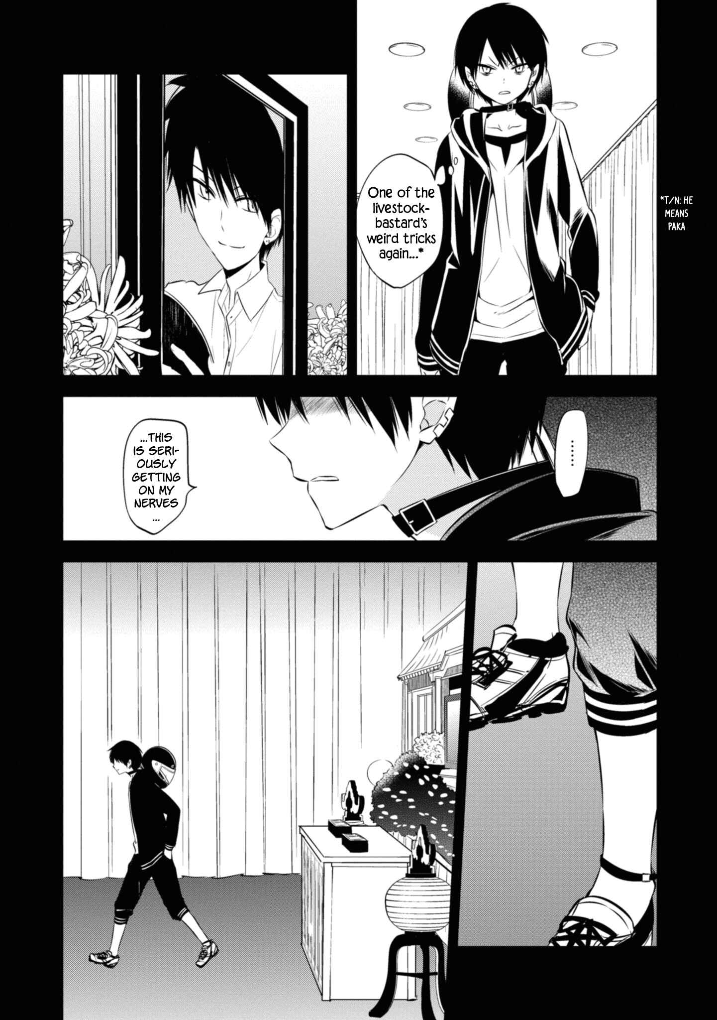 Page 11 Chapter 44 Naka no Hito Genome [Jikkyouchuu]