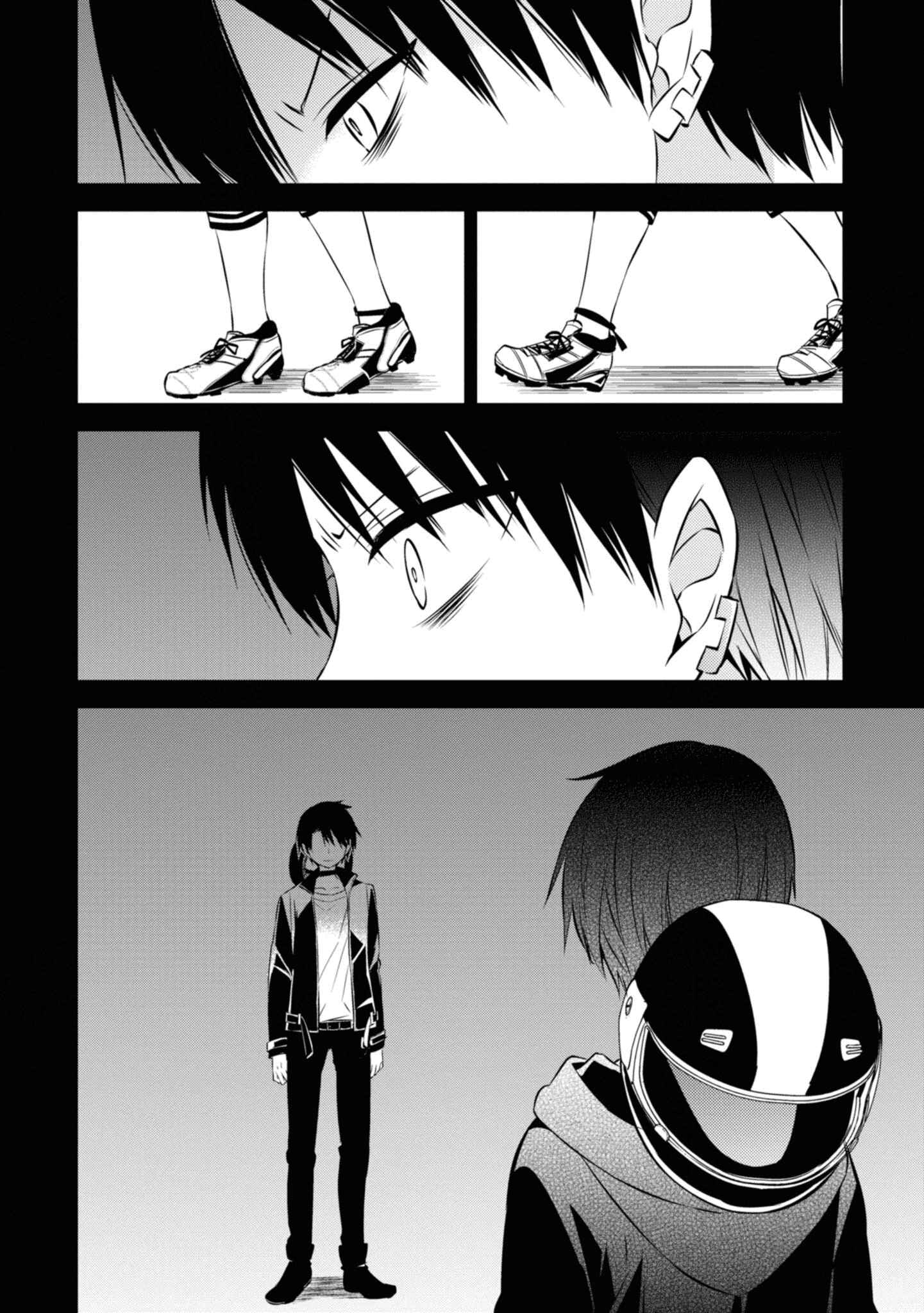 Page 12 Chapter 44 Naka no Hito Genome [Jikkyouchuu]