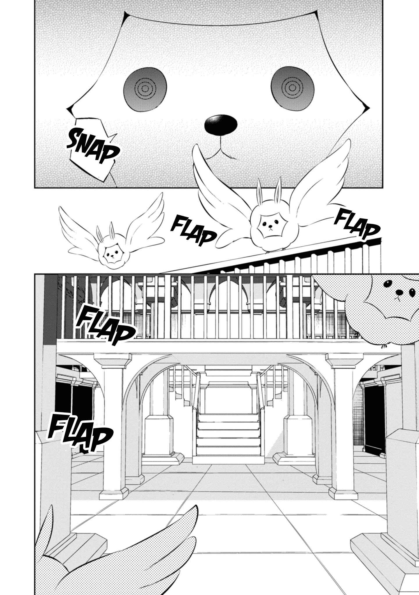 Page 2 Chapter 44 Naka no Hito Genome [Jikkyouchuu]