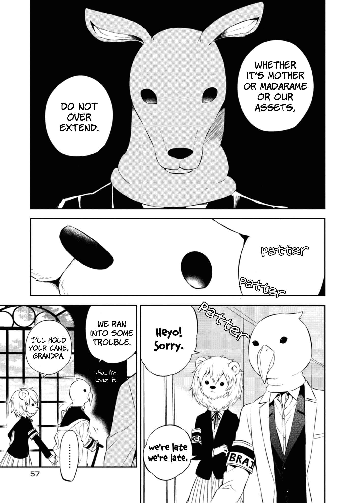 Page 21 Chapter 44 Naka no Hito Genome [Jikkyouchuu]