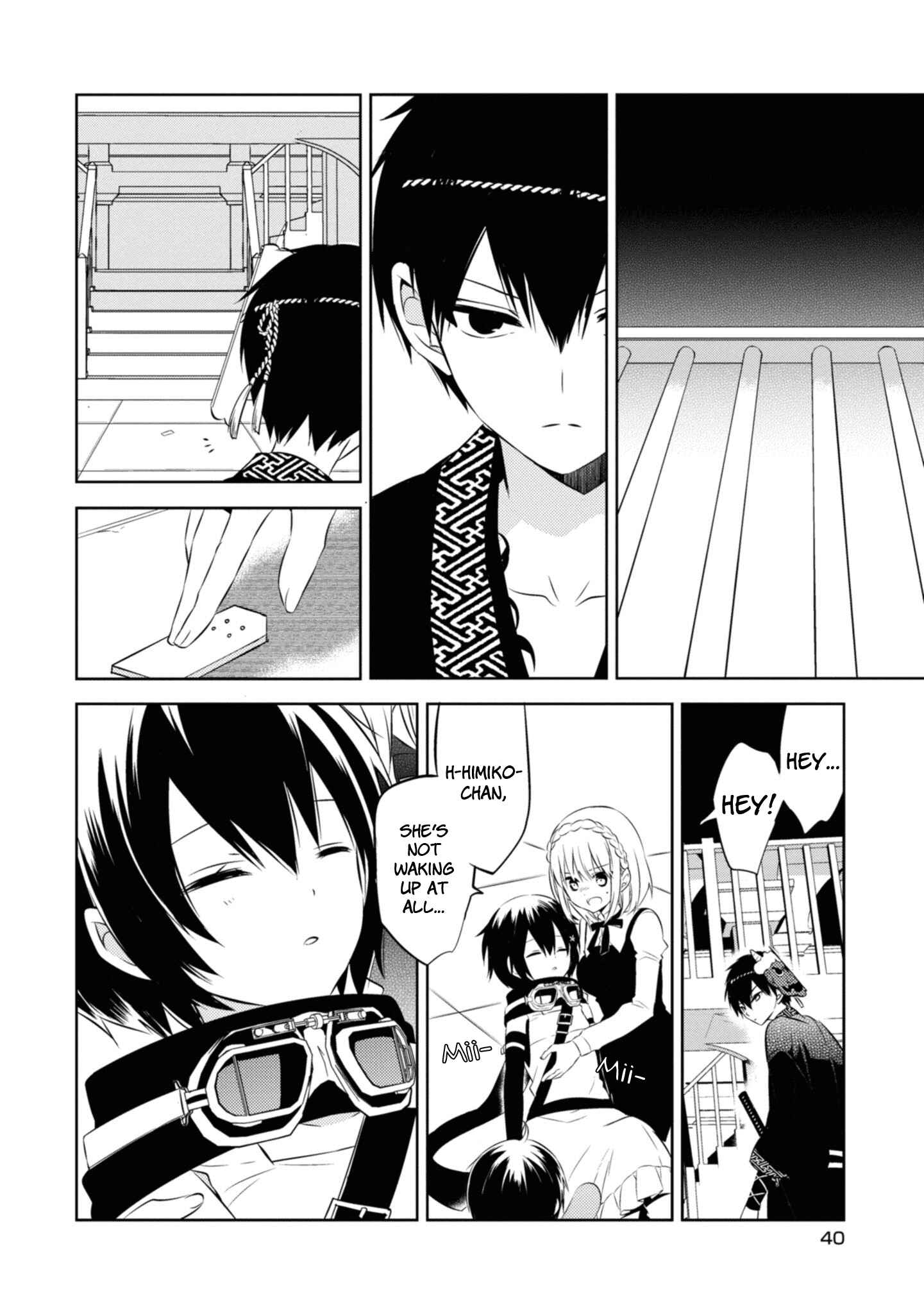Page 4 Chapter 44 Naka no Hito Genome [Jikkyouchuu]