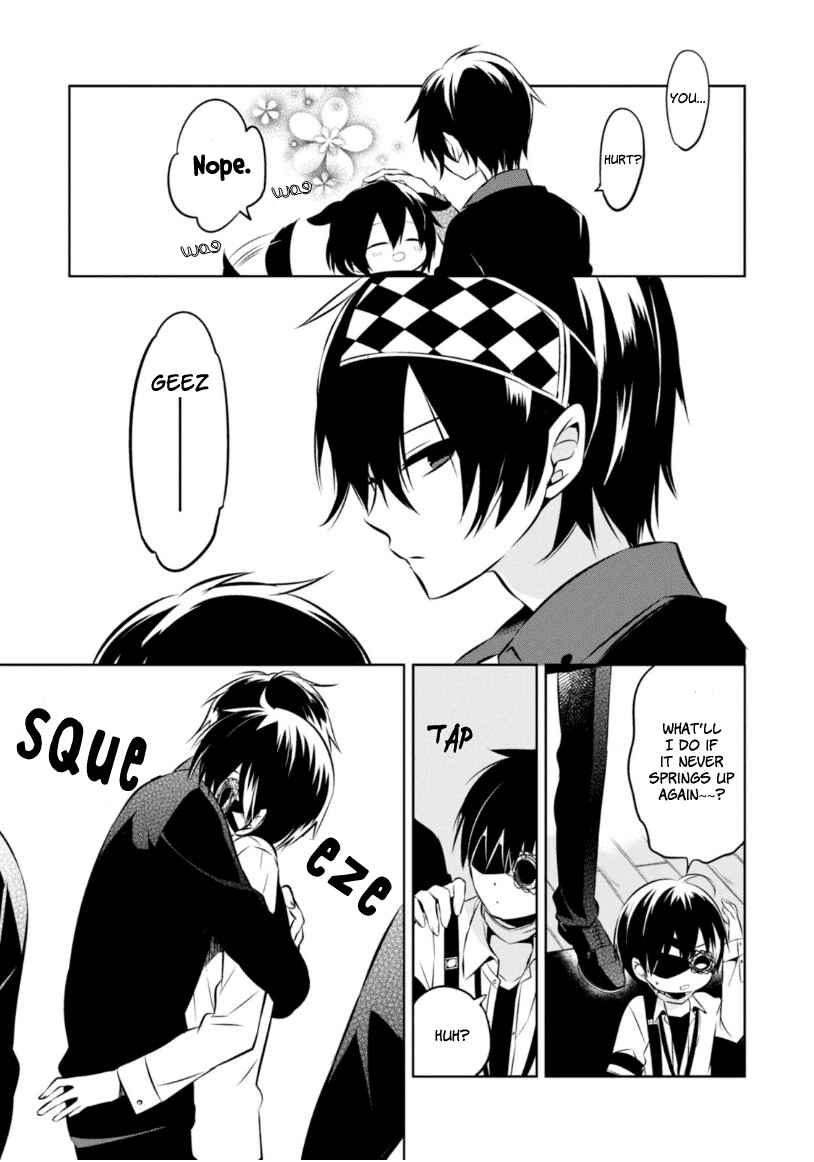 Page 14 Chapter 18 Naka no Hito Genome [Jikkyouchuu]