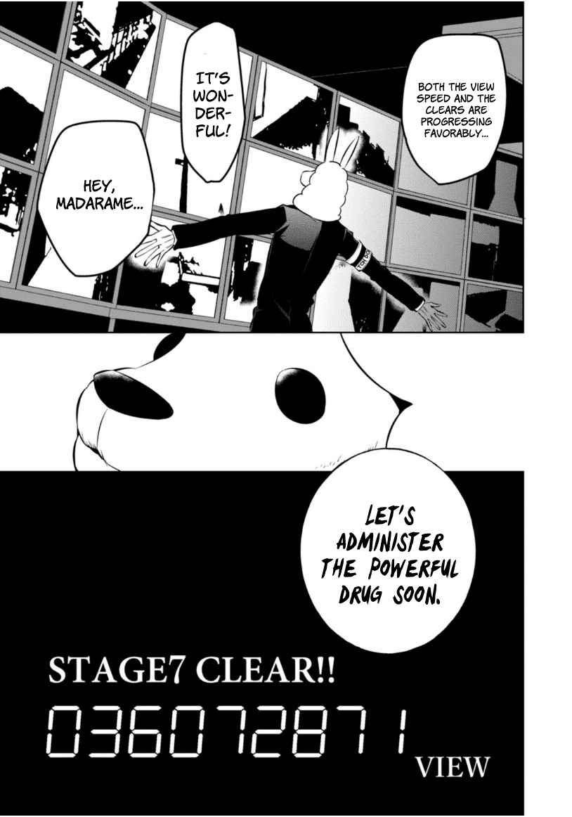 Page 20 Chapter 18 Naka no Hito Genome [Jikkyouchuu]