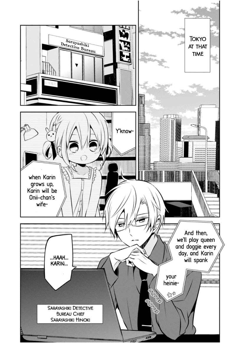 Page 21 Chapter 18 Naka no Hito Genome [Jikkyouchuu]
