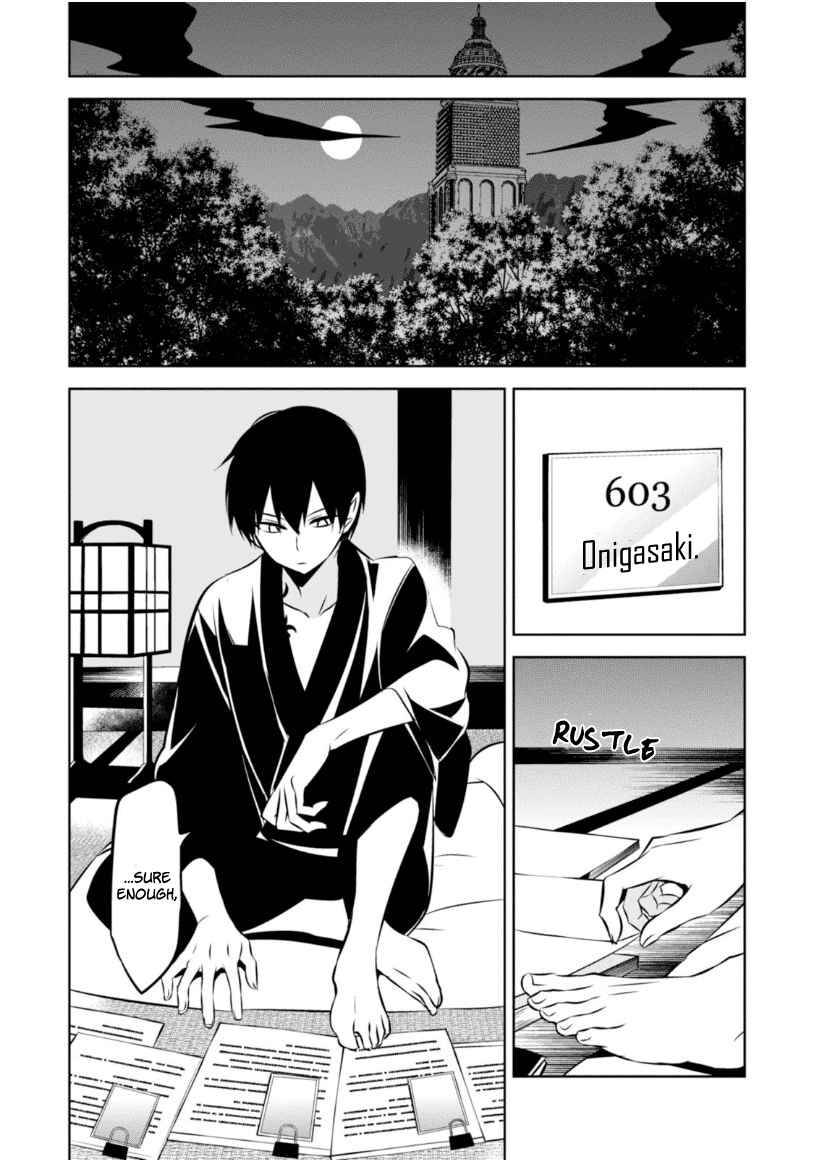 Page 26 Chapter 18 Naka no Hito Genome [Jikkyouchuu]