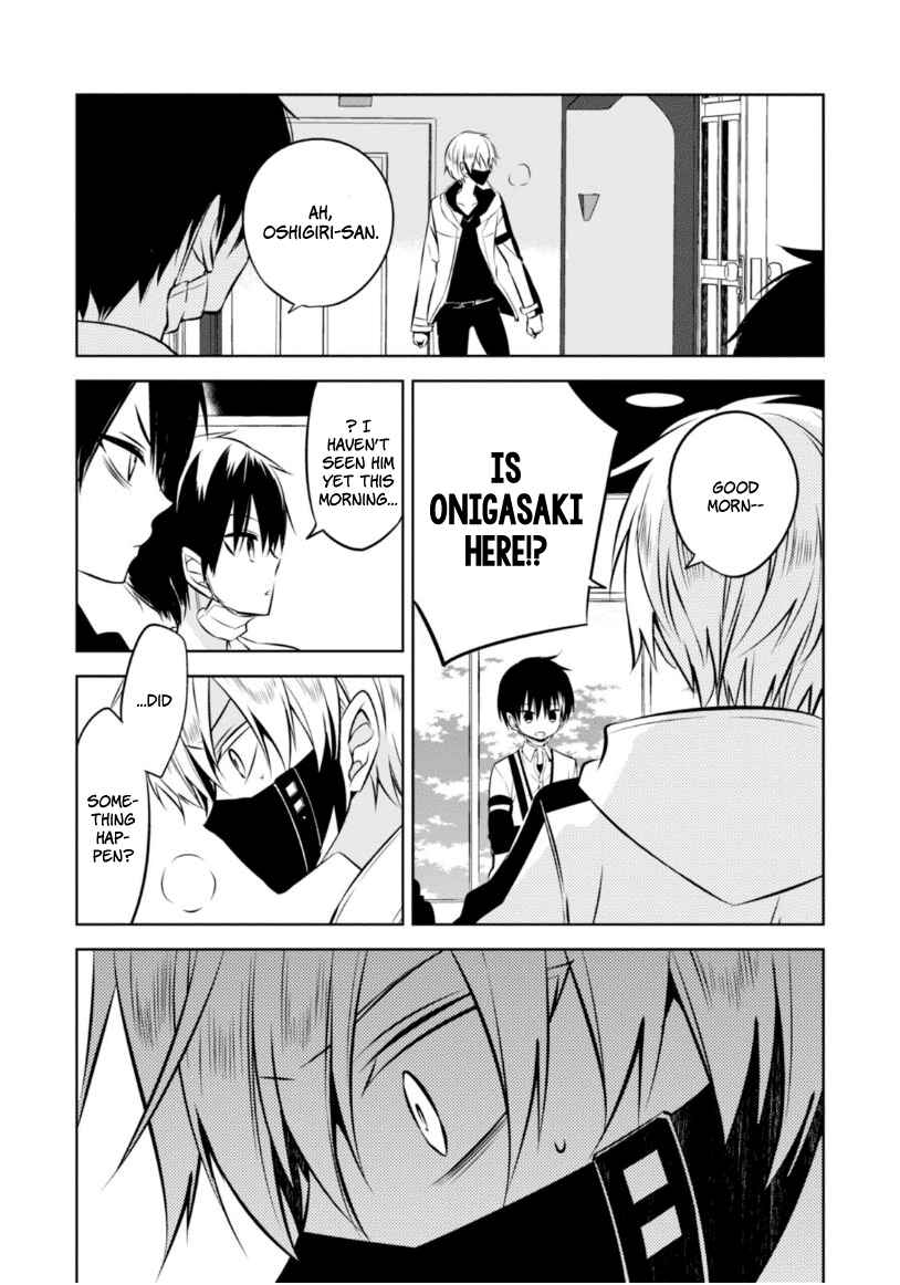 Page 29 Chapter 18 Naka no Hito Genome [Jikkyouchuu]