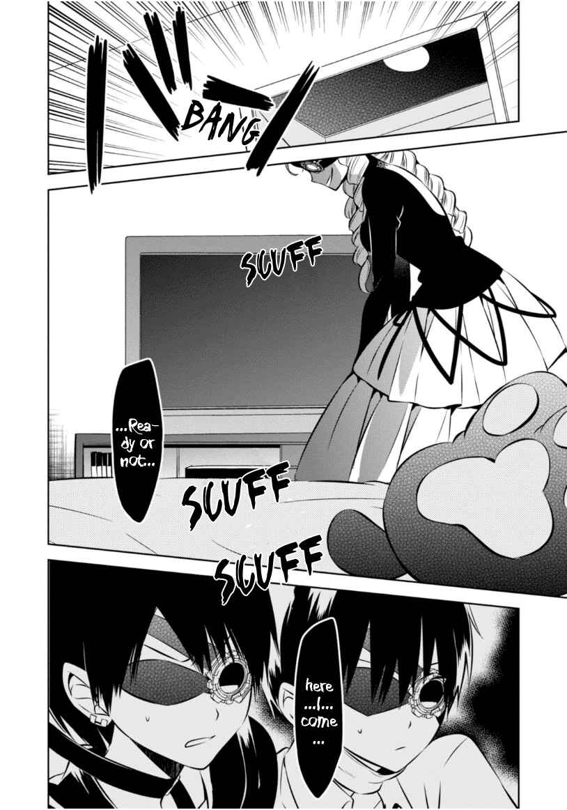 Page 3 Chapter 18 Naka no Hito Genome [Jikkyouchuu]