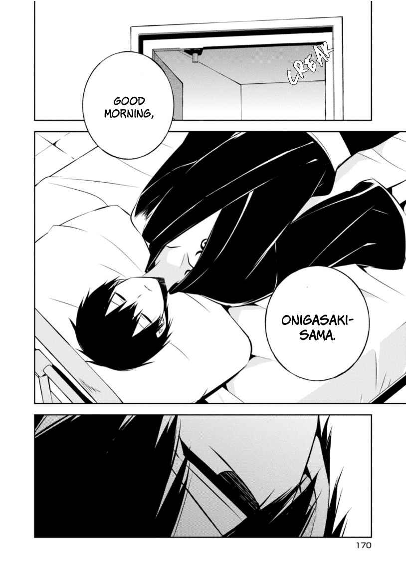 Page 31 Chapter 18 Naka no Hito Genome [Jikkyouchuu]