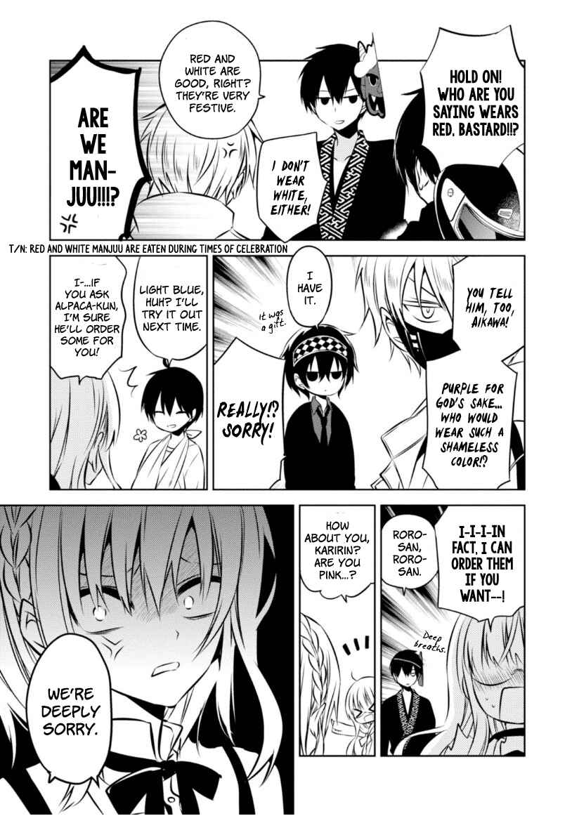 Page 36 Chapter 18 Naka no Hito Genome [Jikkyouchuu]