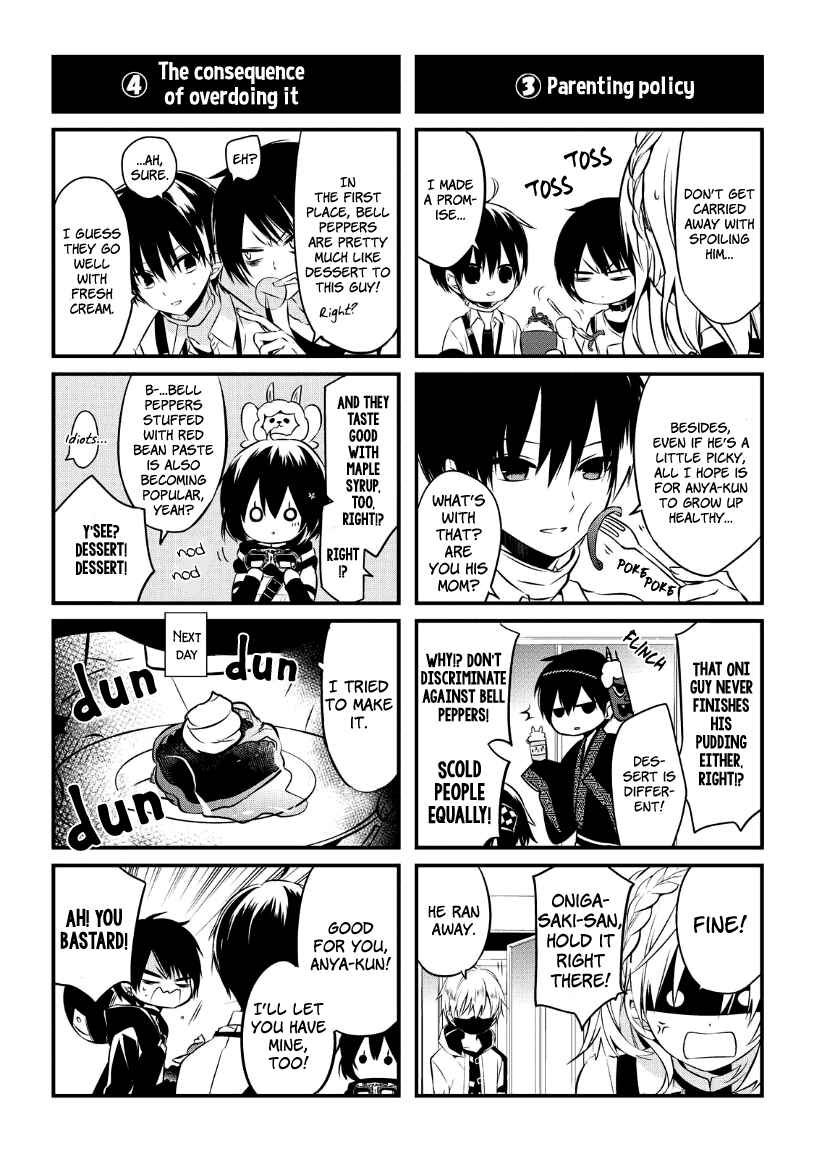 Page 38 Chapter 18 Naka no Hito Genome [Jikkyouchuu]