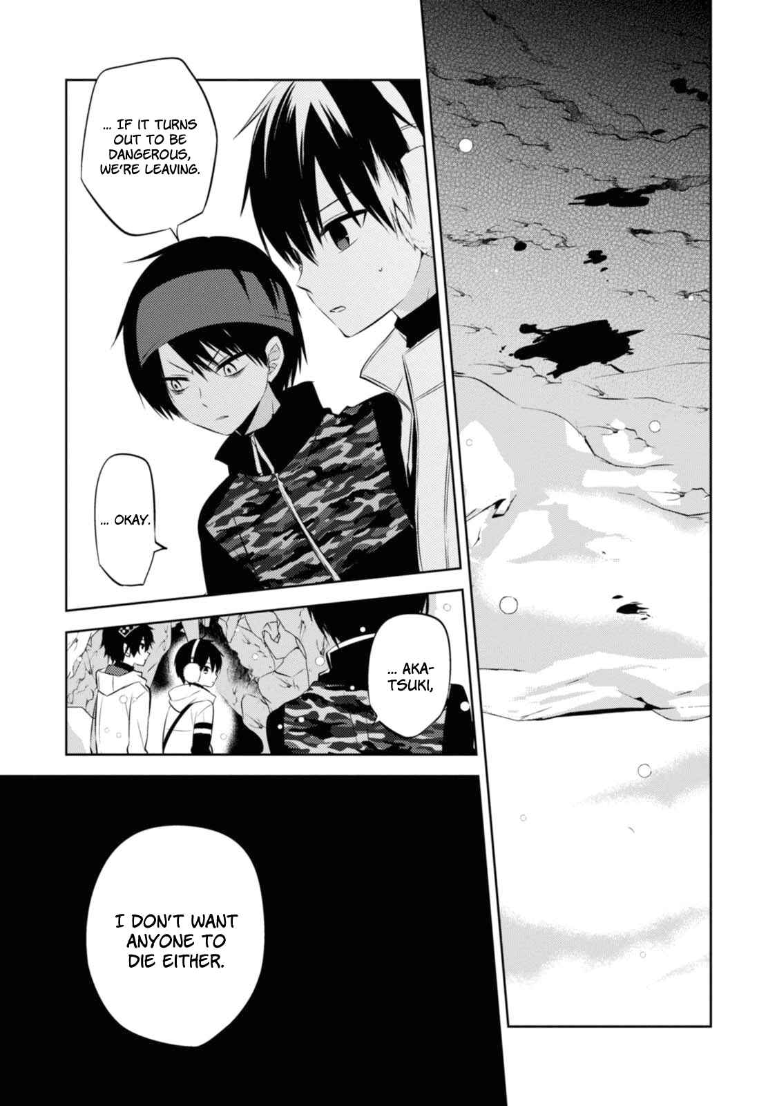 Page 28 Chapter 30 Naka no Hito Genome [Jikkyouchuu]